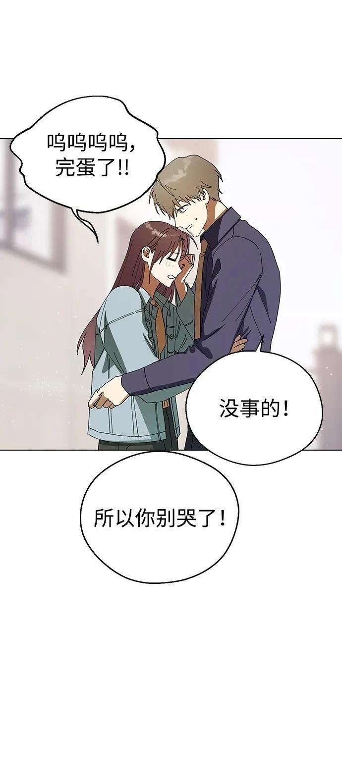 第105话