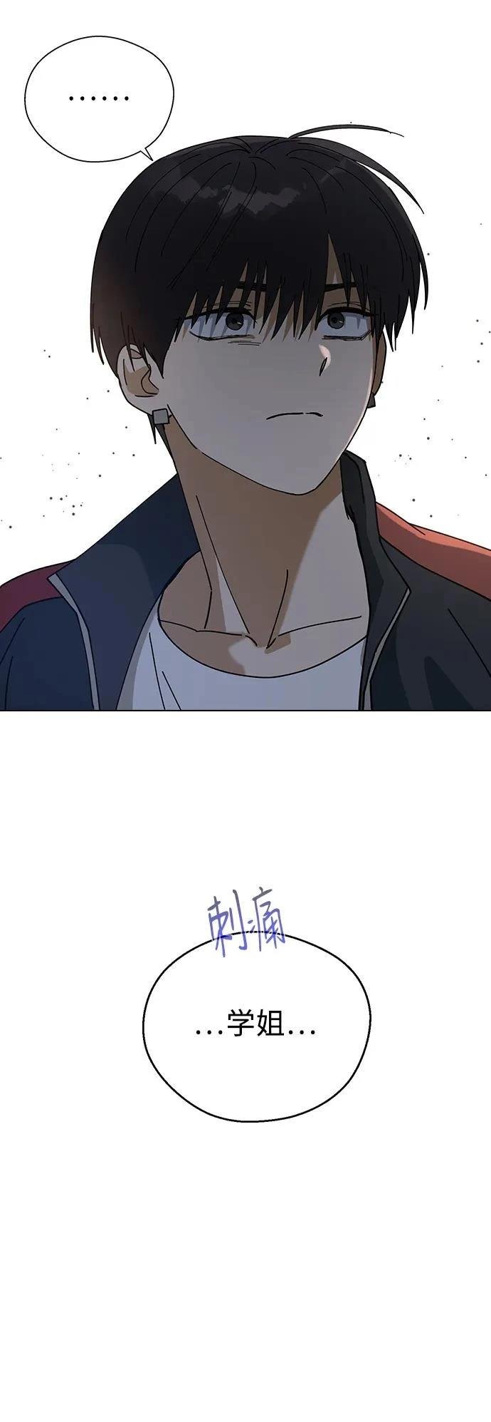 第105话