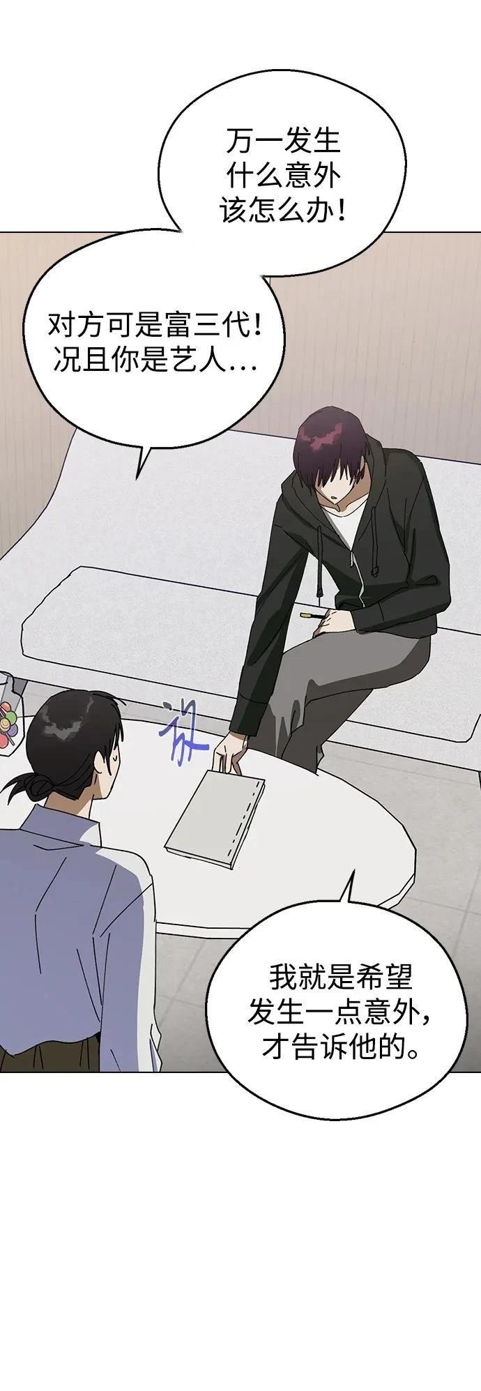 第105话