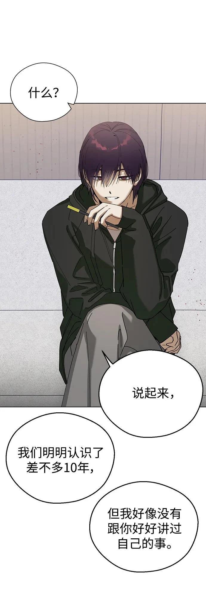 第105话