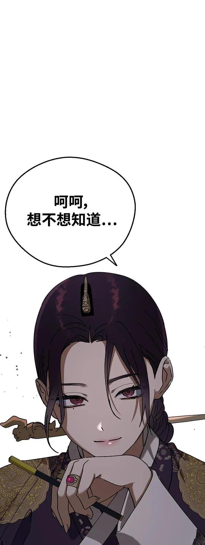 第105话