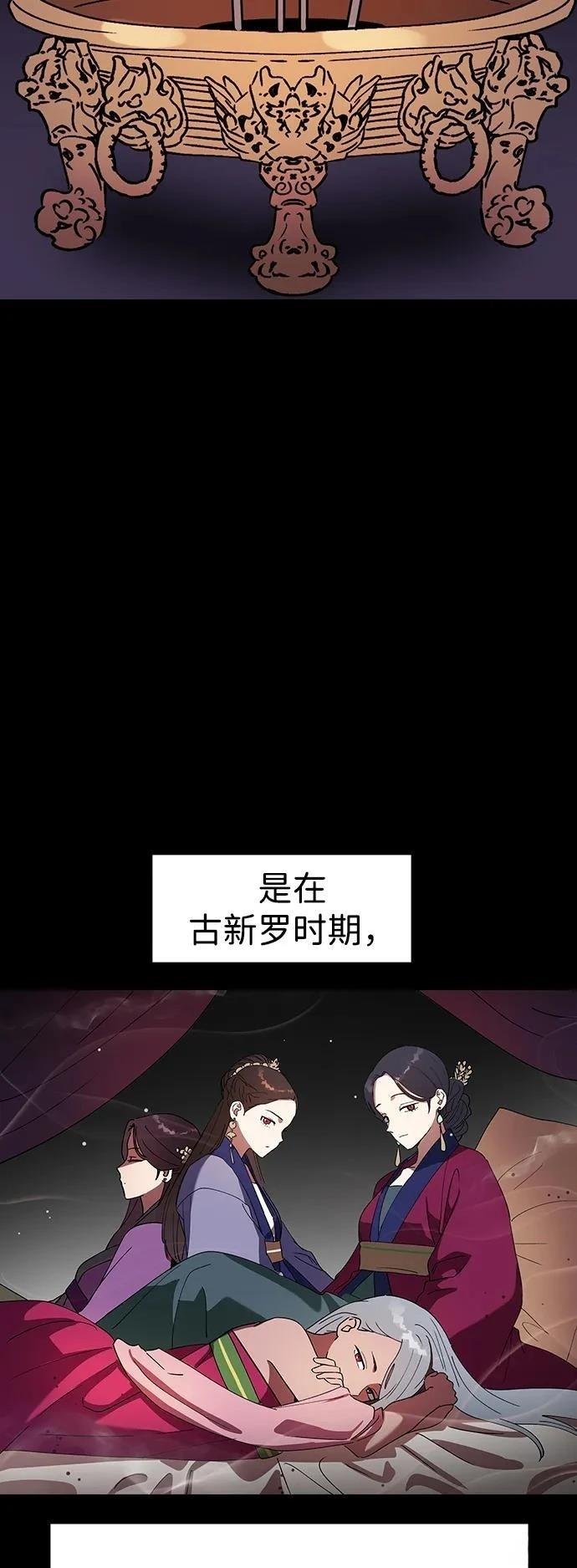 第106话