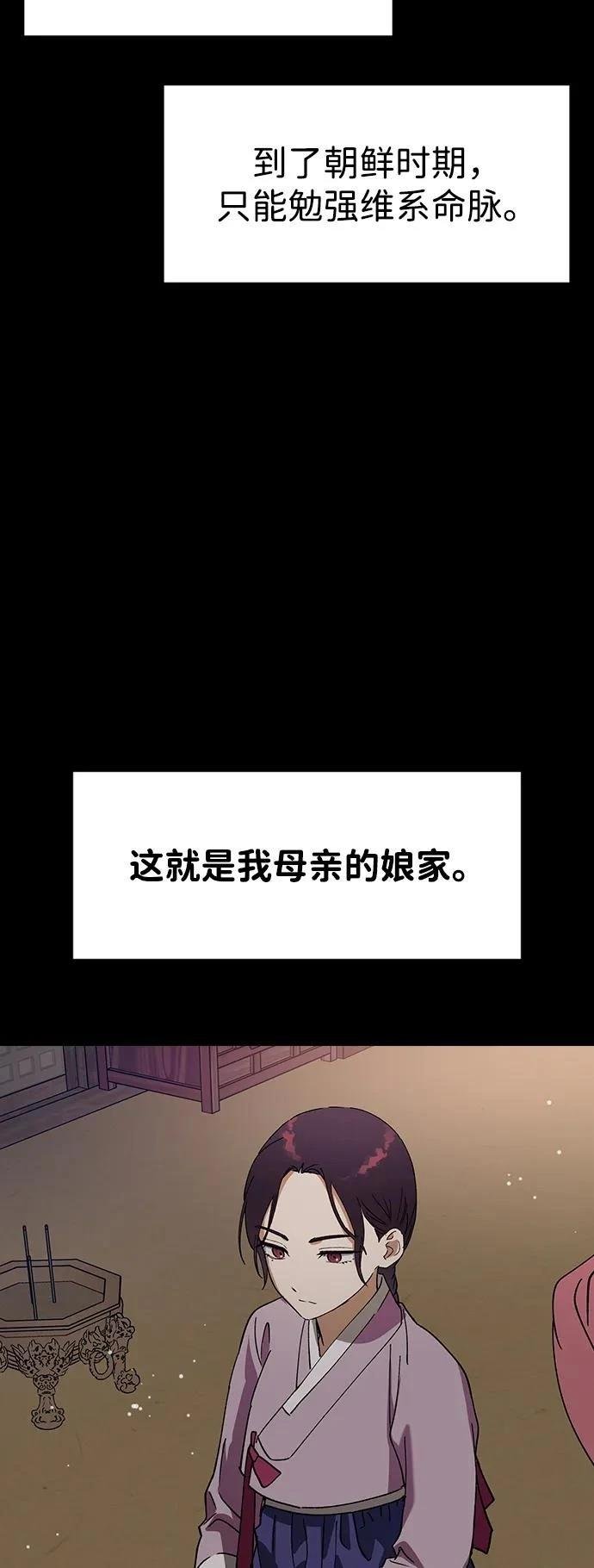 第106话