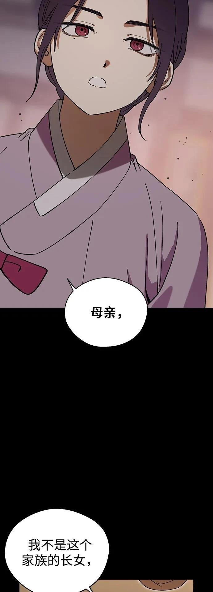 第106话