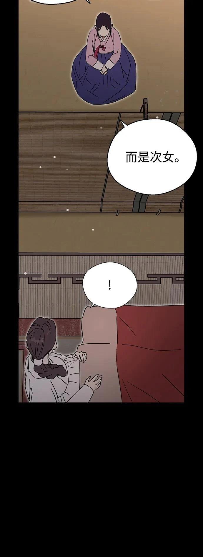 第106话