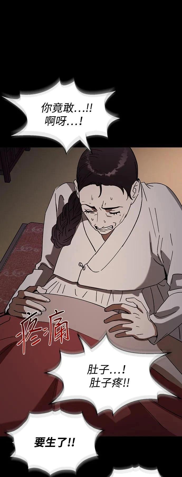 第106话