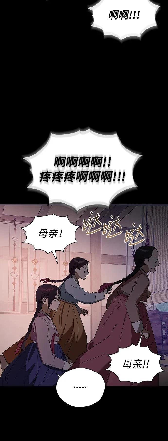 第106话