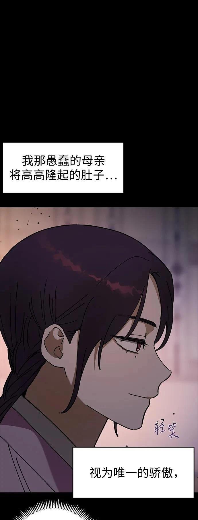 第106话