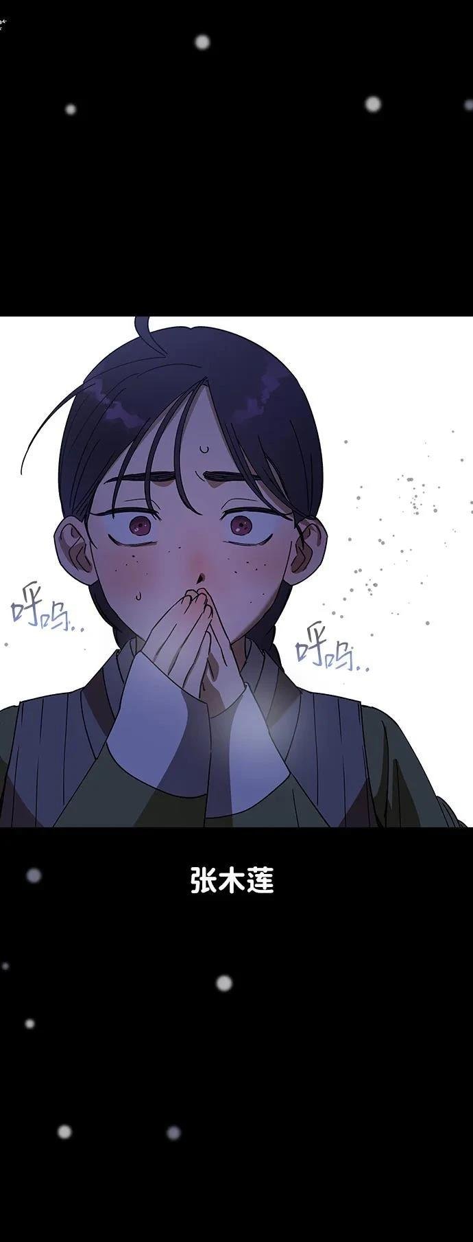 第106话