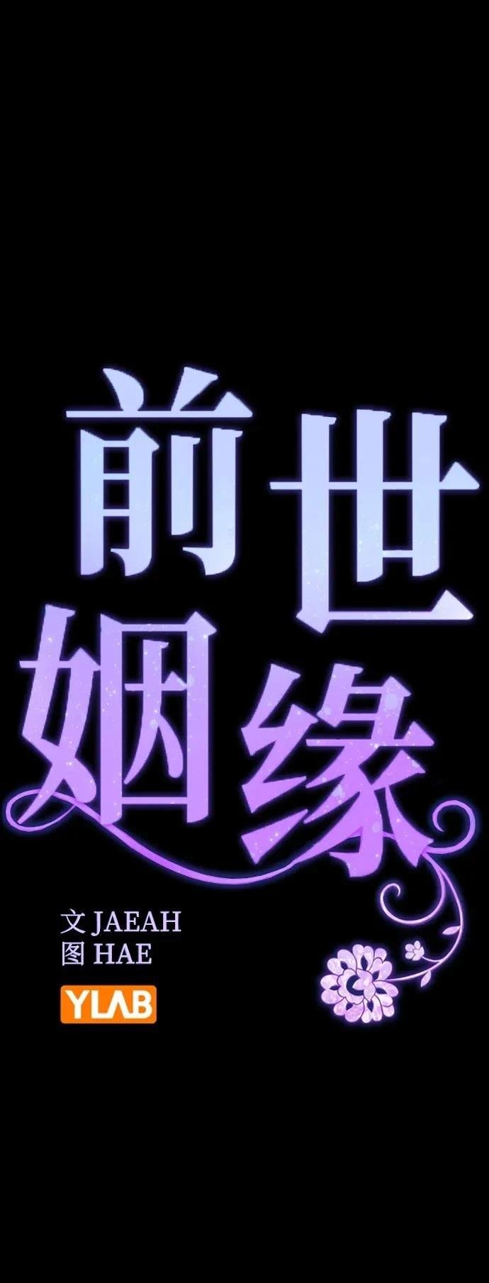 第106话