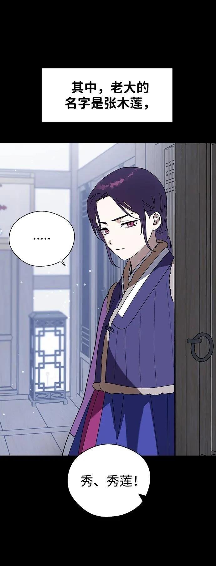第106话