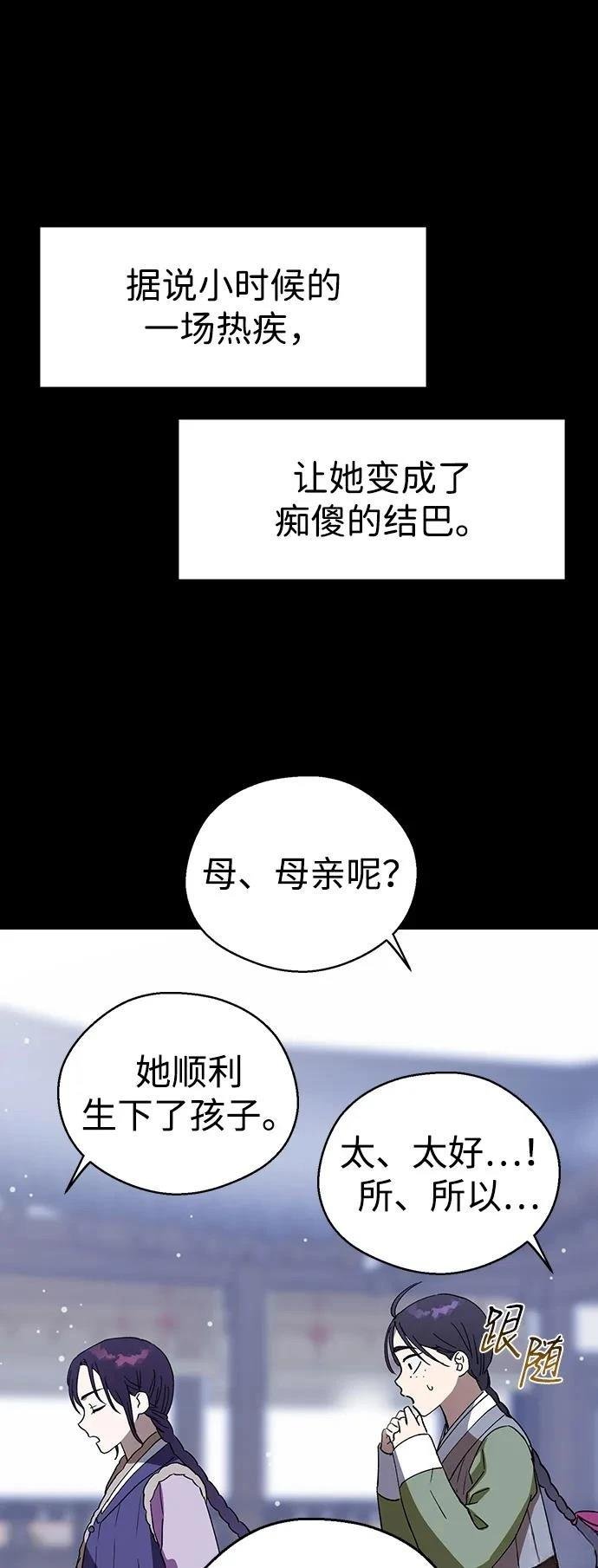 第106话