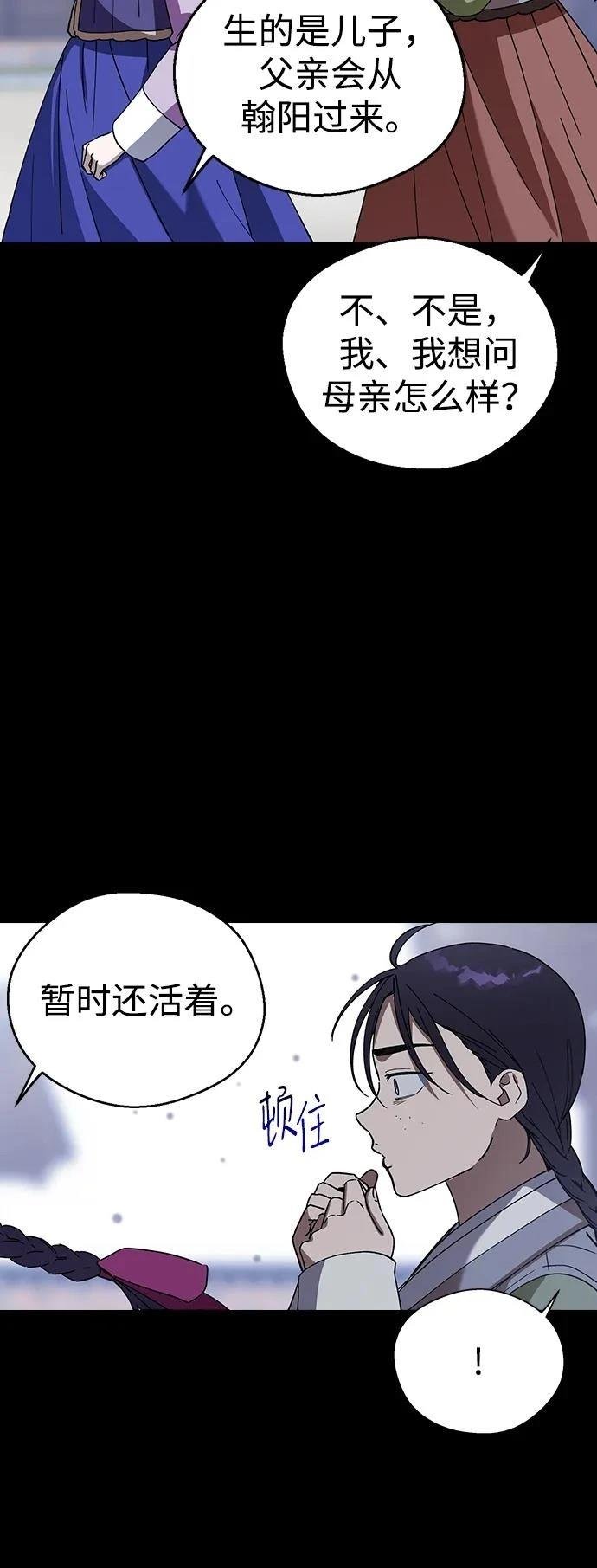 第106话
