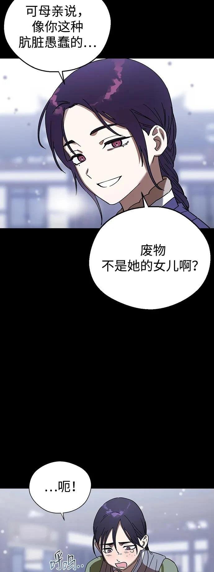 第106话