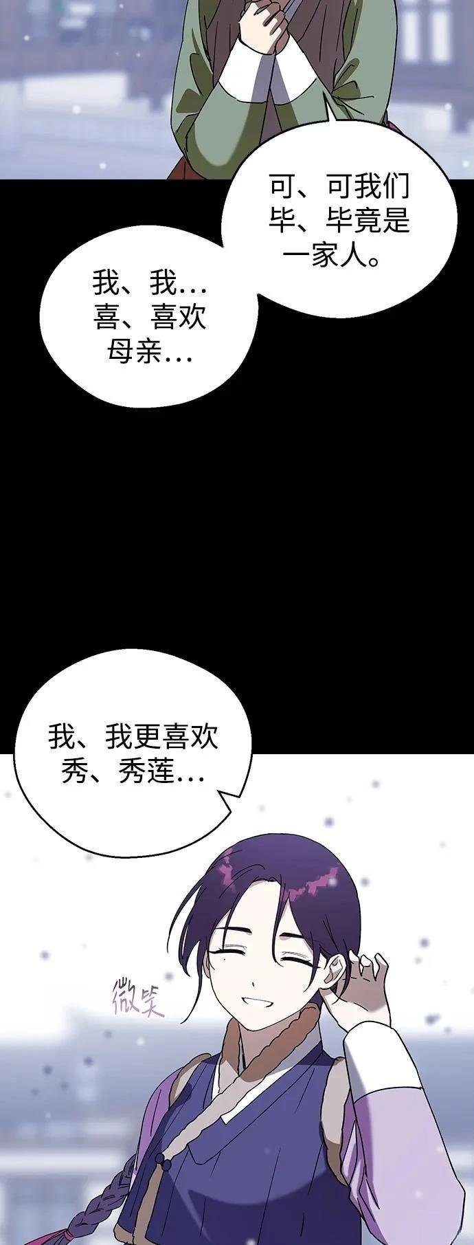 第106话