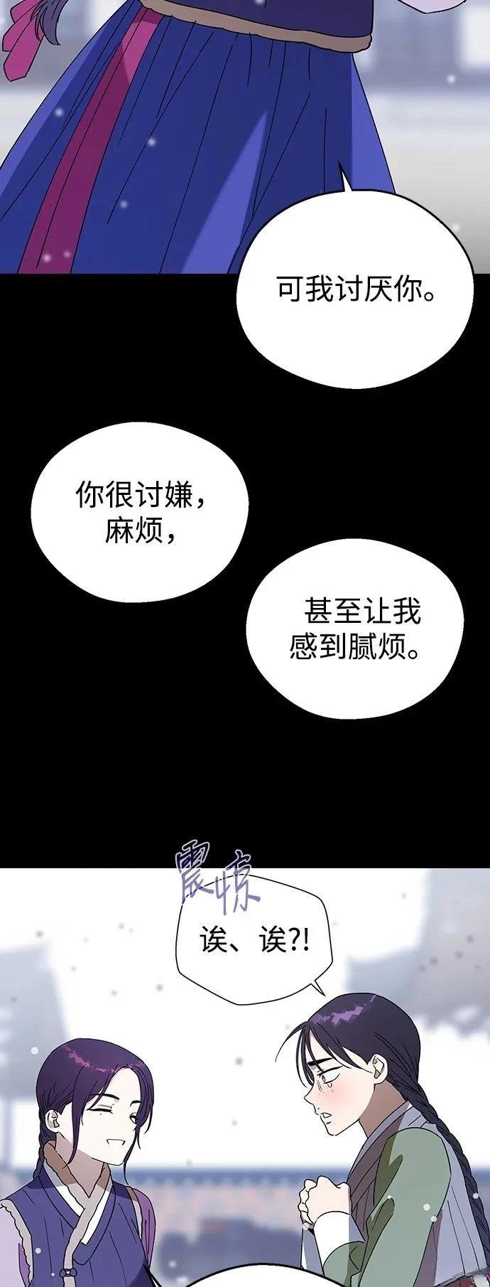 第106话