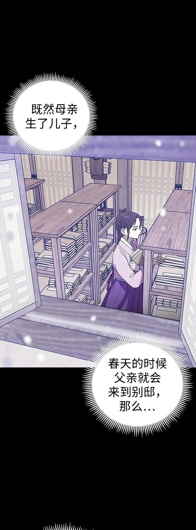 第106话
