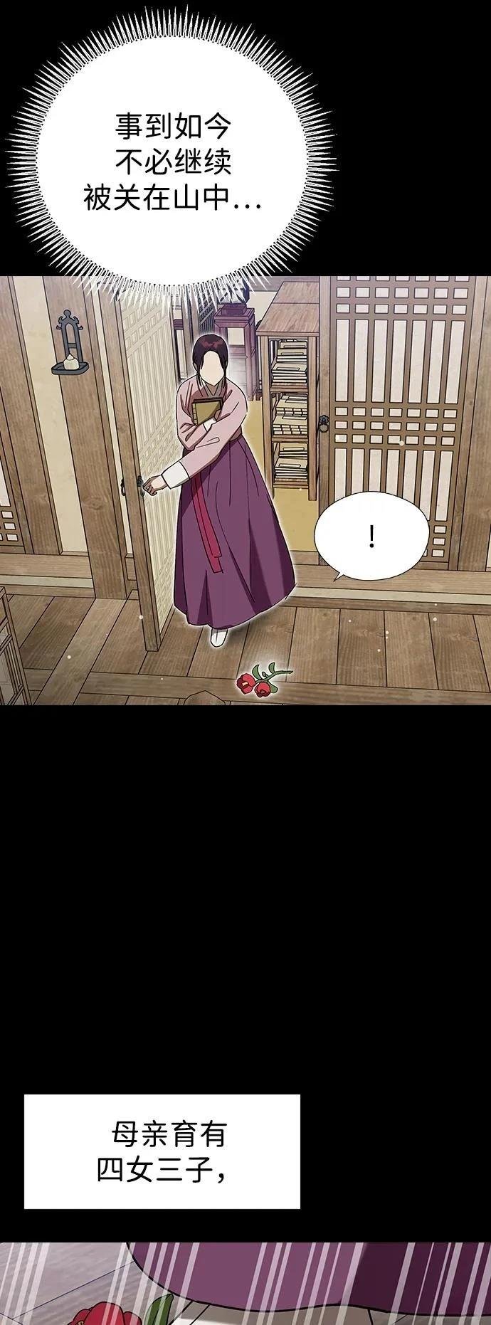 第106话