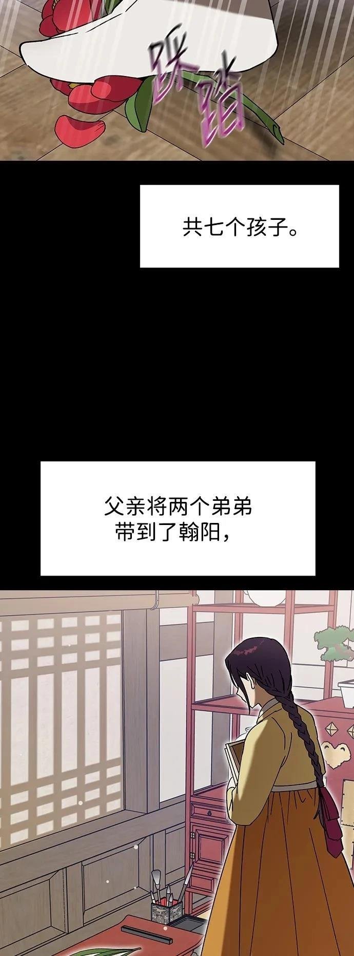 第106话