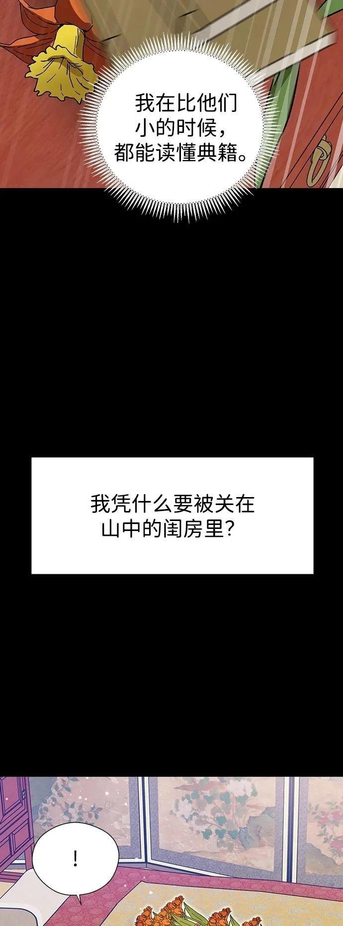 第106话