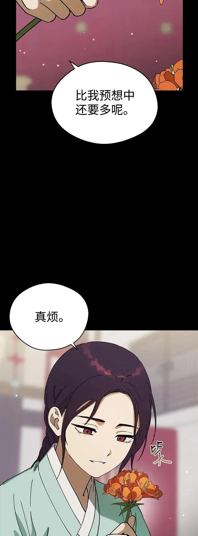 第106话