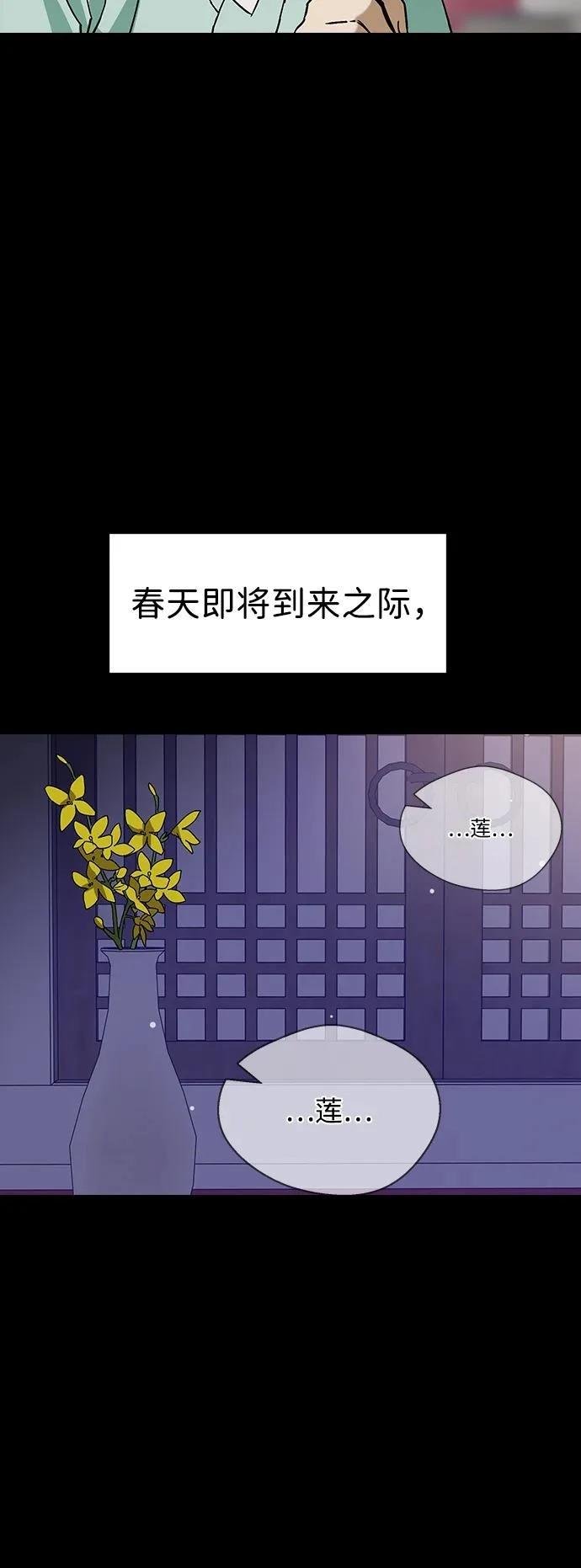 第106话