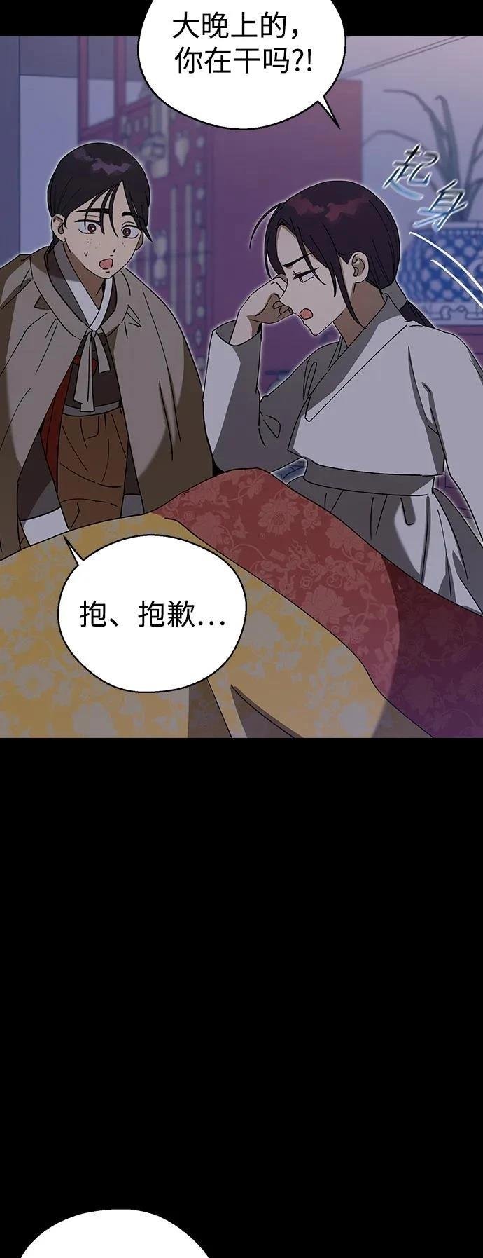 第106话