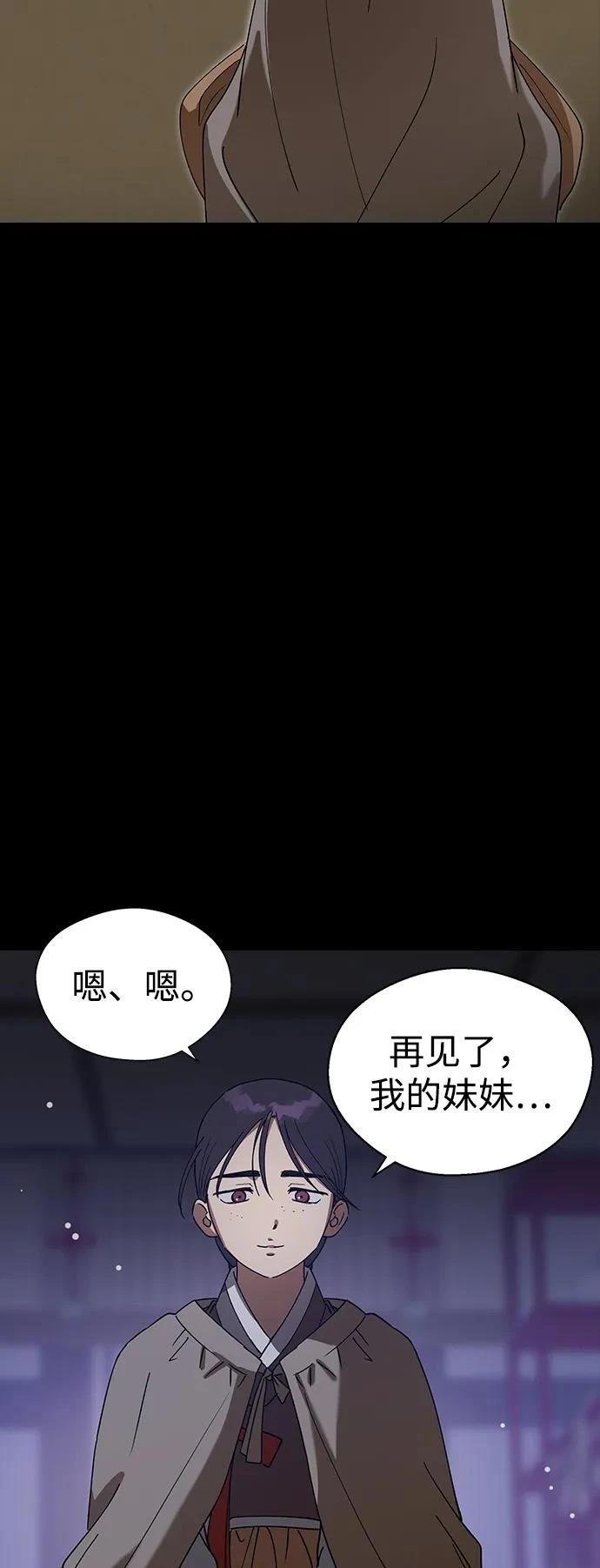 第106话