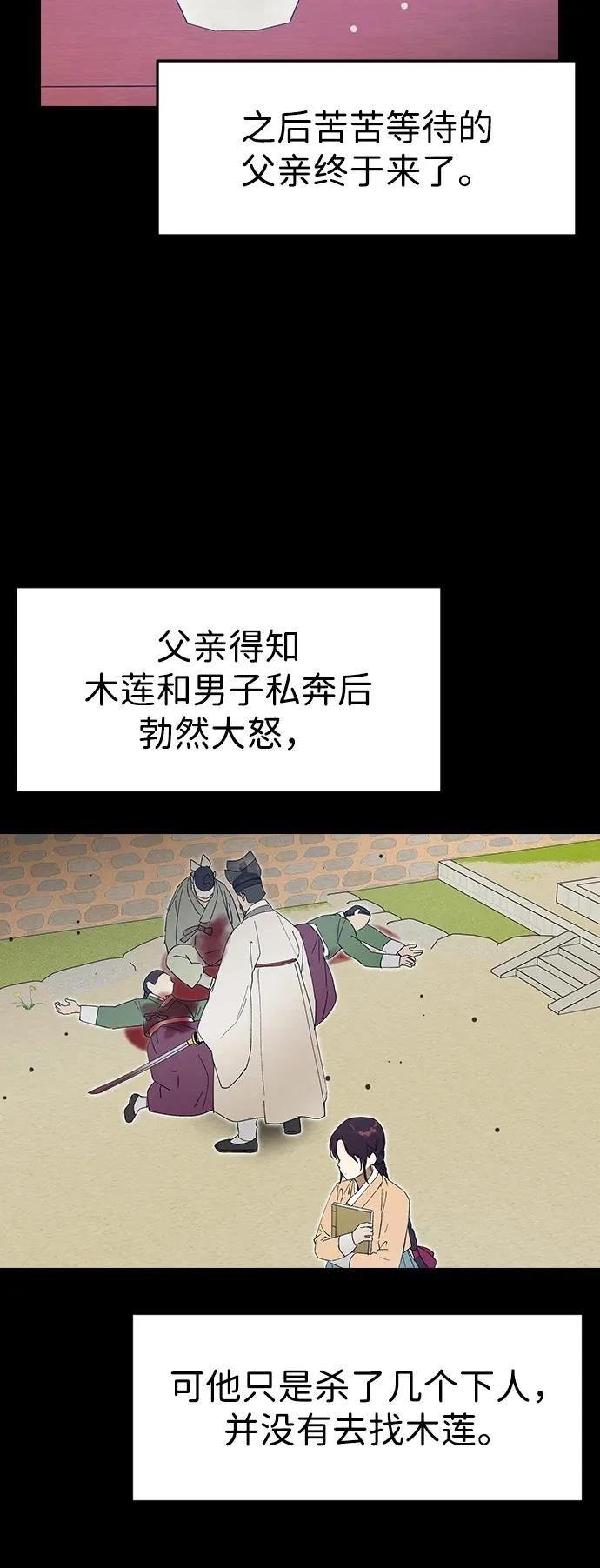 第106话