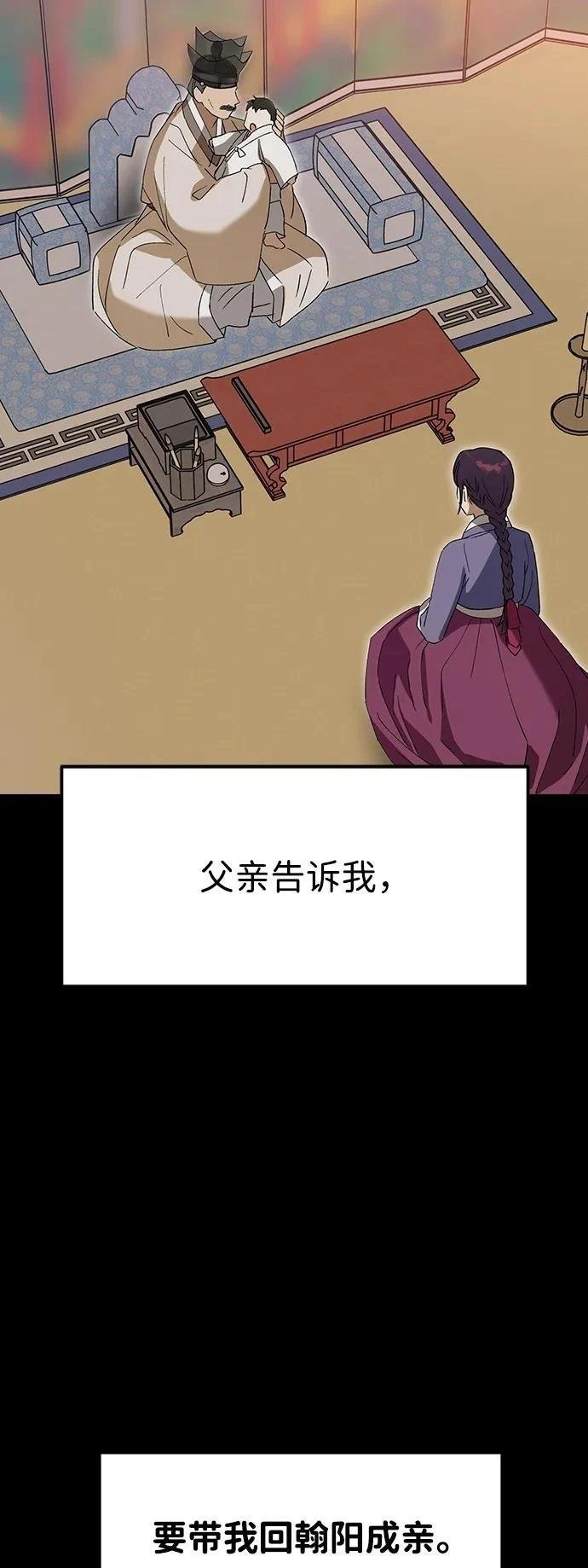 第106话