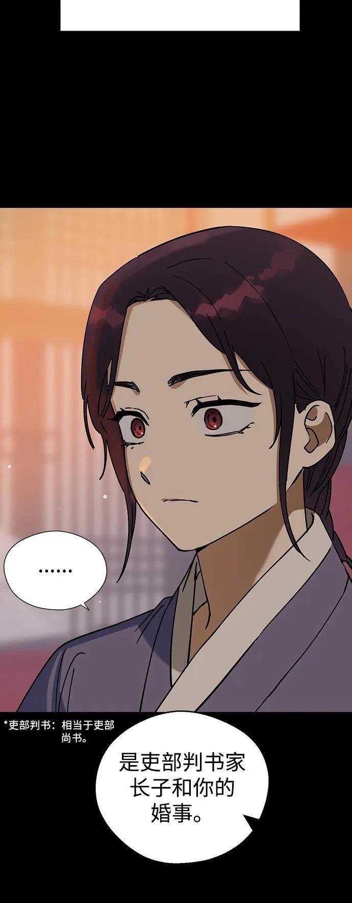 第106话