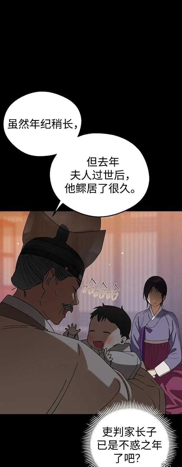第106话