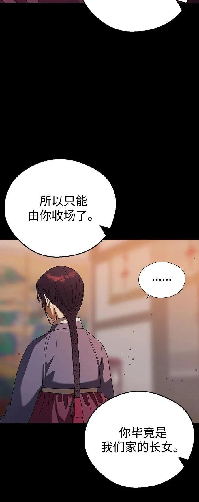 第106话