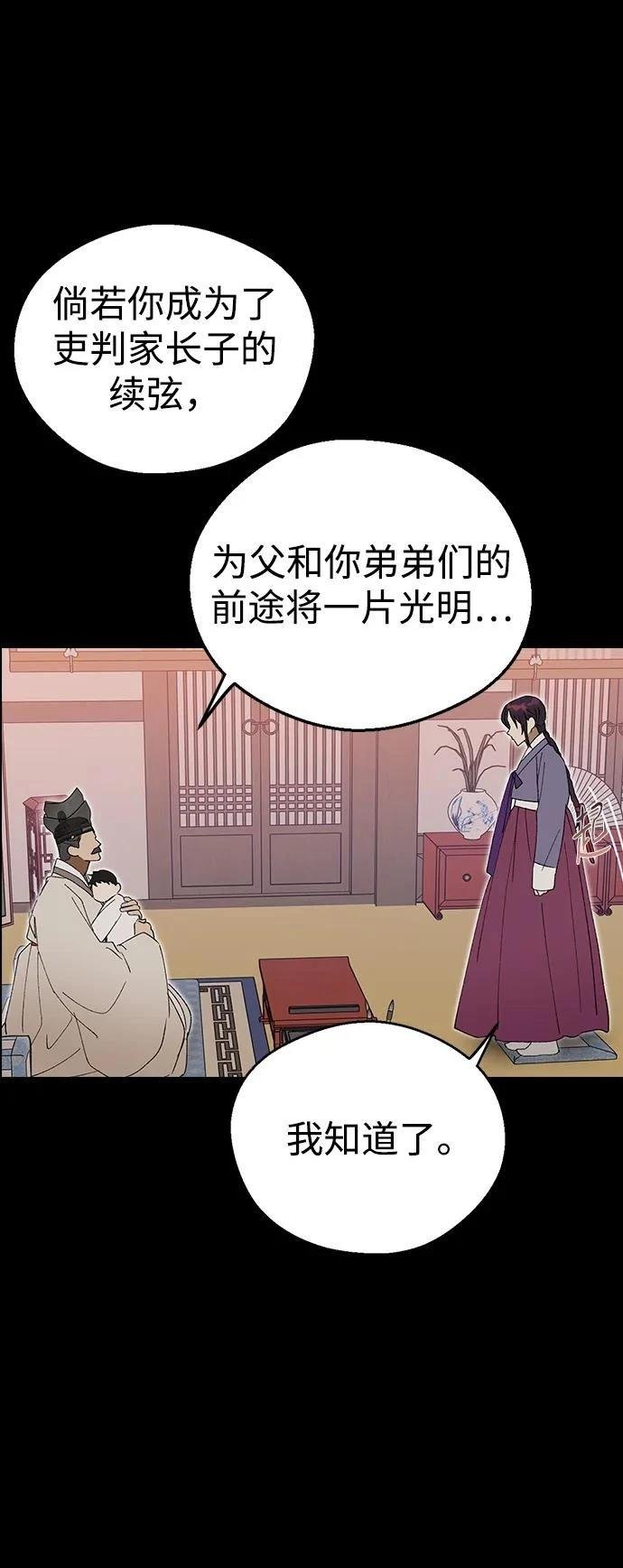 第106话