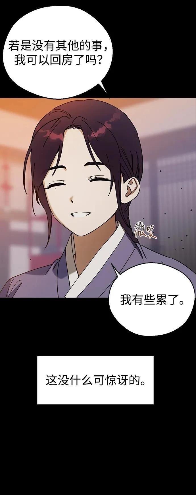 第106话