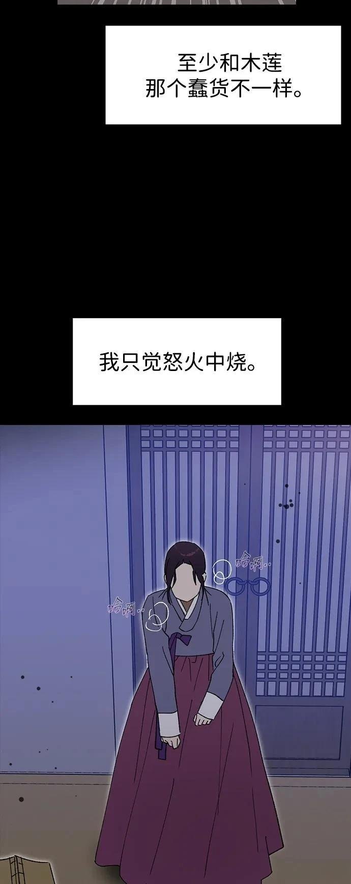 第106话