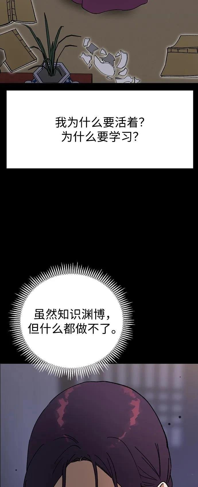 第106话