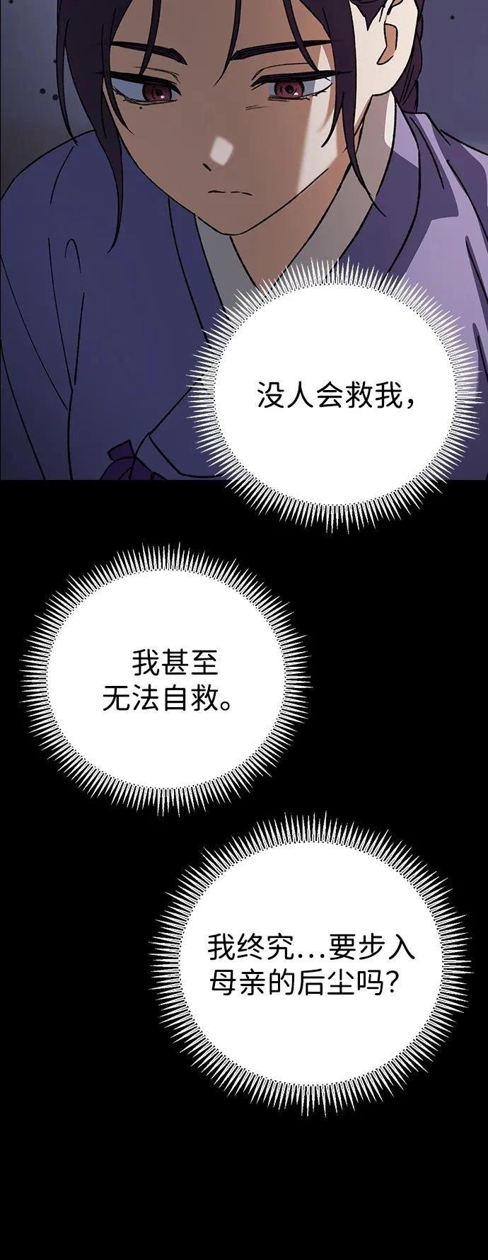 第106话