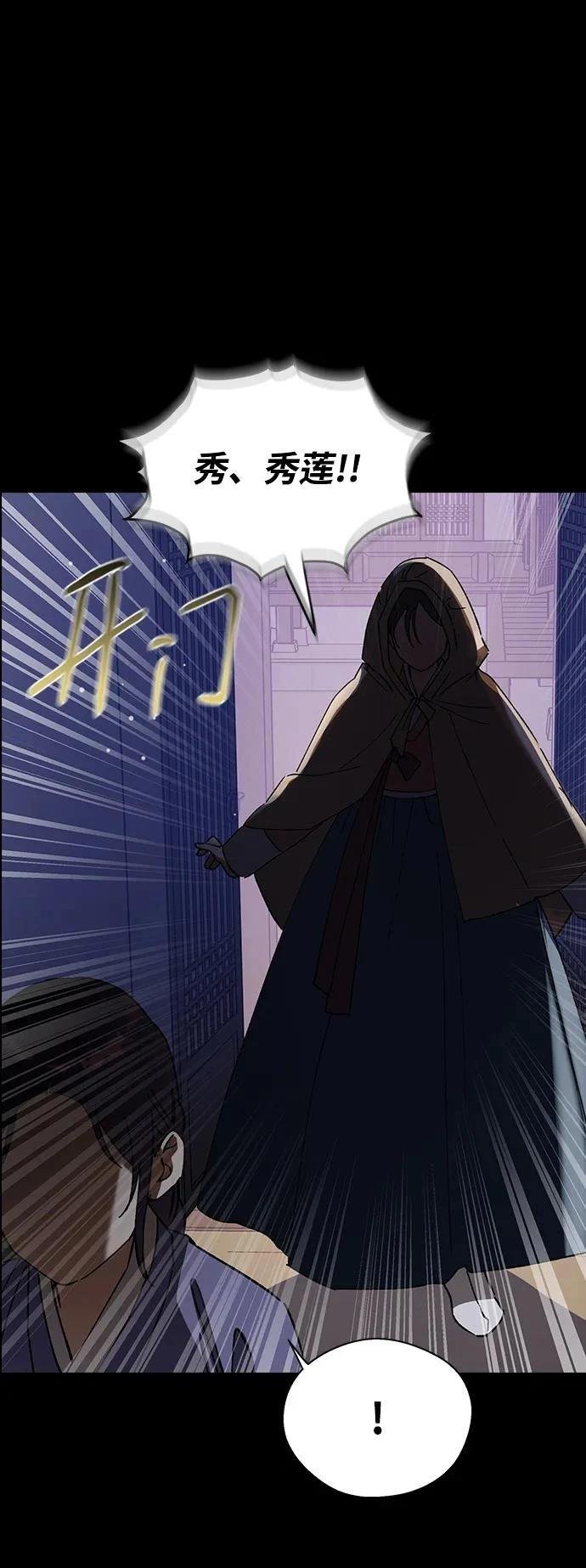 第106话