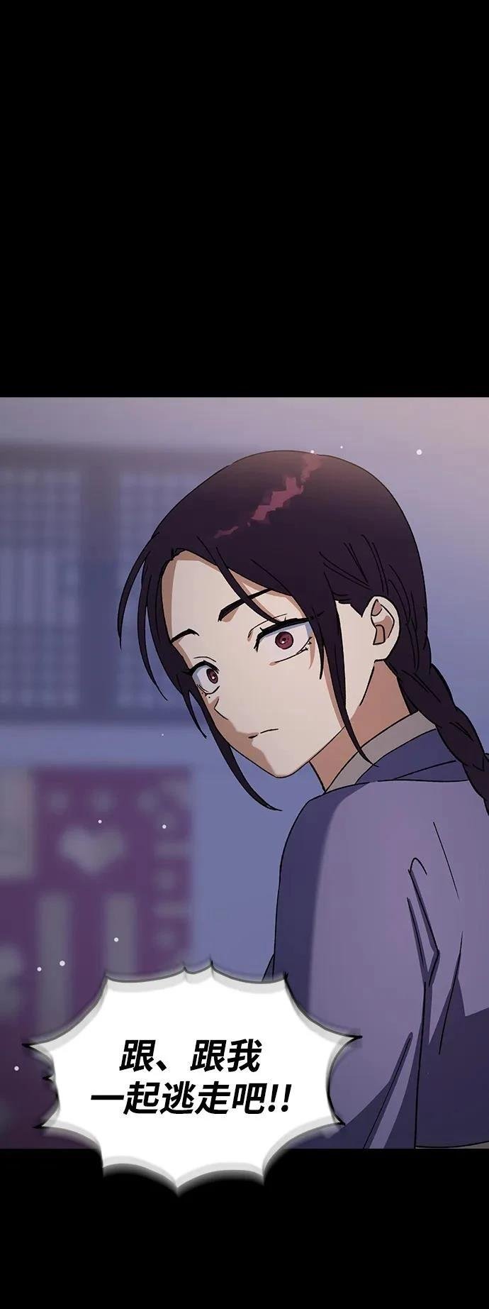 第106话
