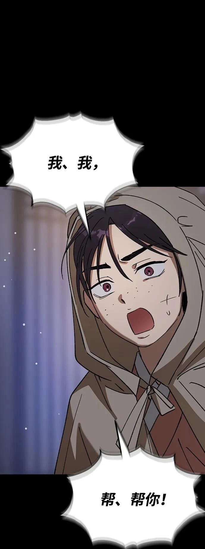 第106话