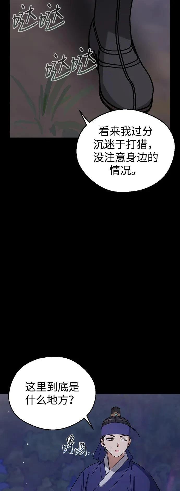 第106话