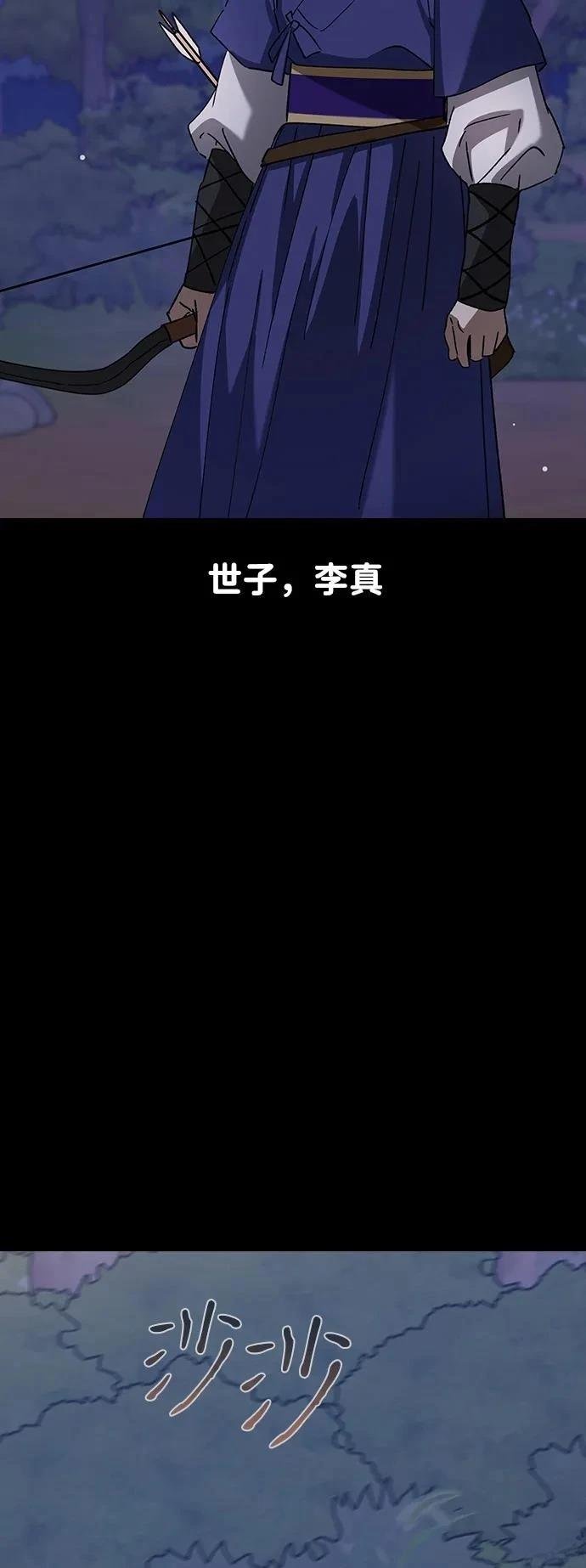 第106话