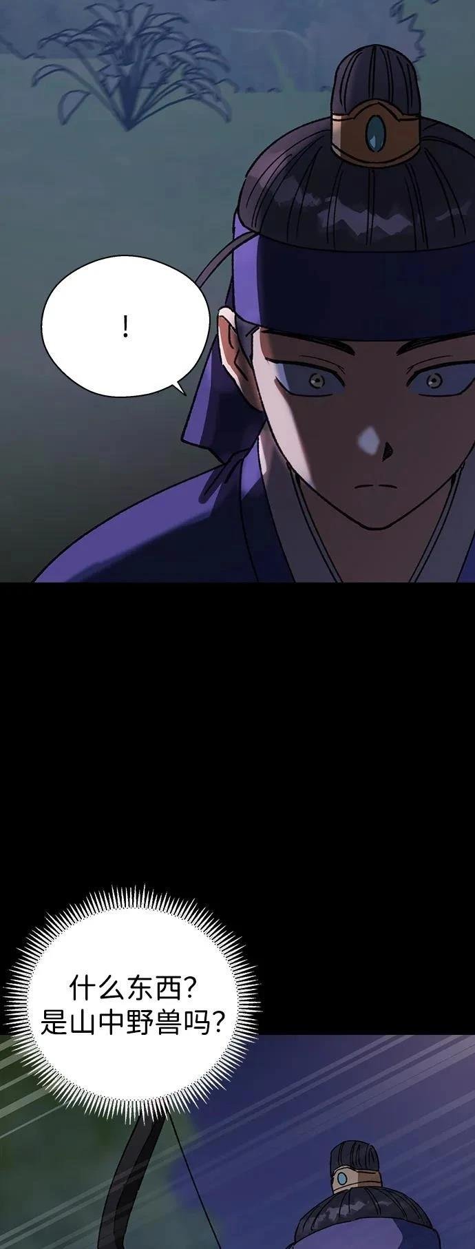 第106话