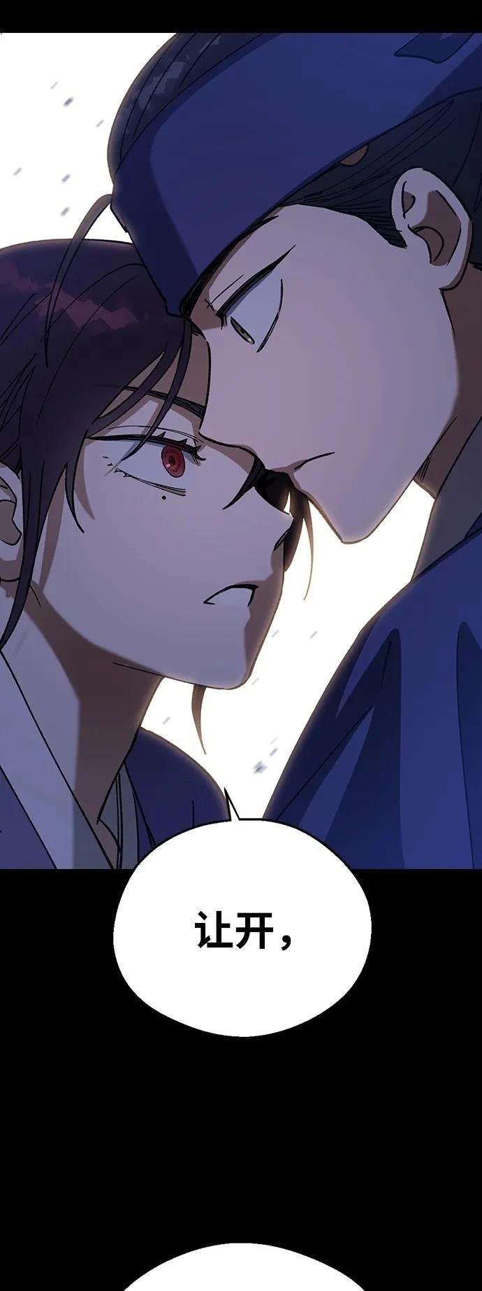 第106话