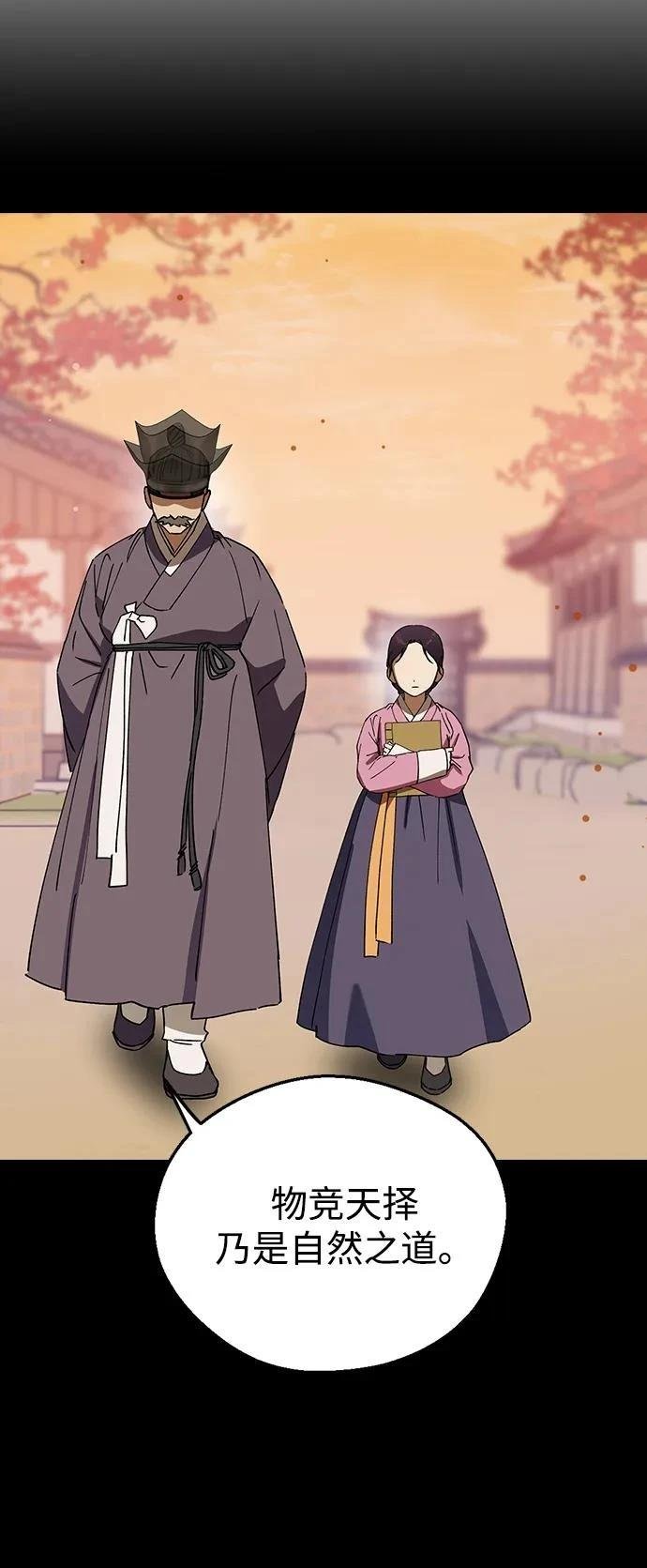 第107话