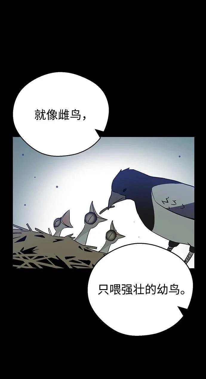 第107话
