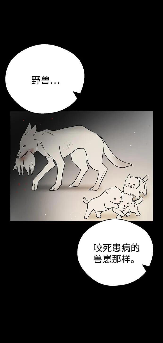 第107话