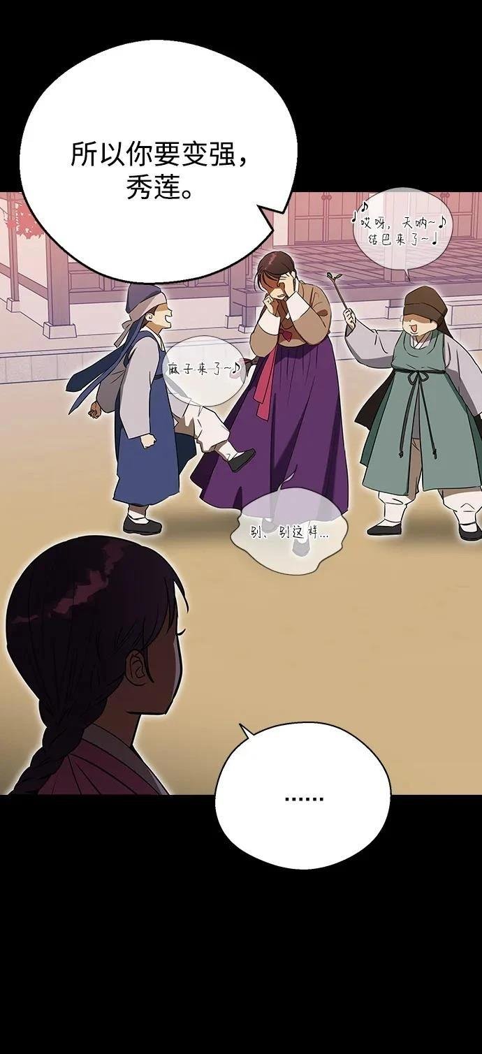 第107话
