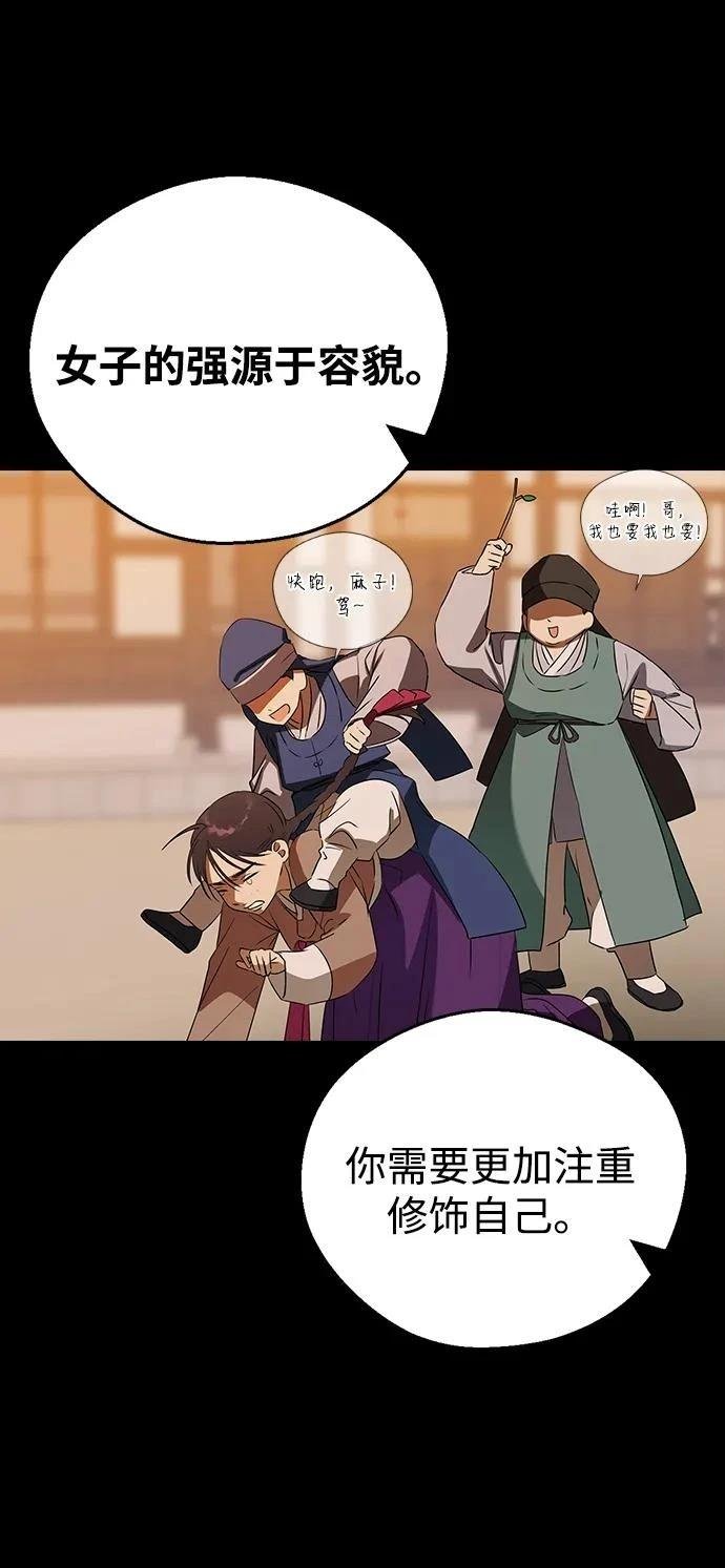 第107话